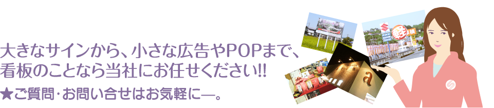 お問い合わせ