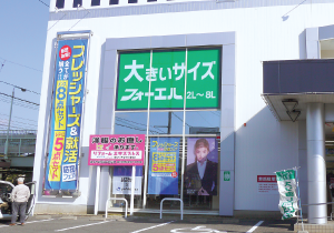 ウィンドウサイン [岡山市]