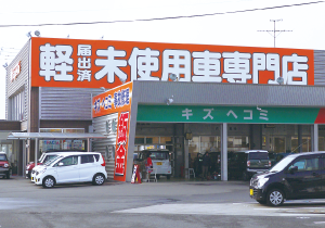 壁面サイン [岡山市]