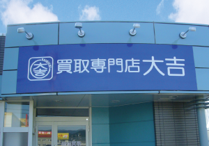 壁面サイン [岡山市]
