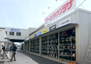 壁面サイン ［倉敷市］