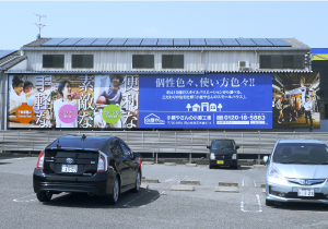 壁面サイン［岡山市］